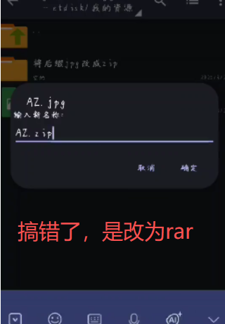图片[14]-【必看】PC+安卓 解压教程！-XDGAMES - 专注单机游戏试玩及正版推荐!
