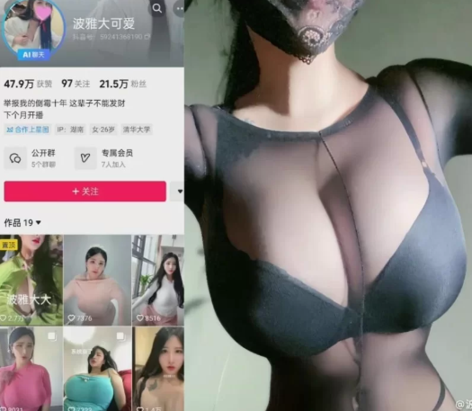 抖音✨波雅大可爱微密合集-XDGAMES - 专注单机游戏试玩及正版推荐!