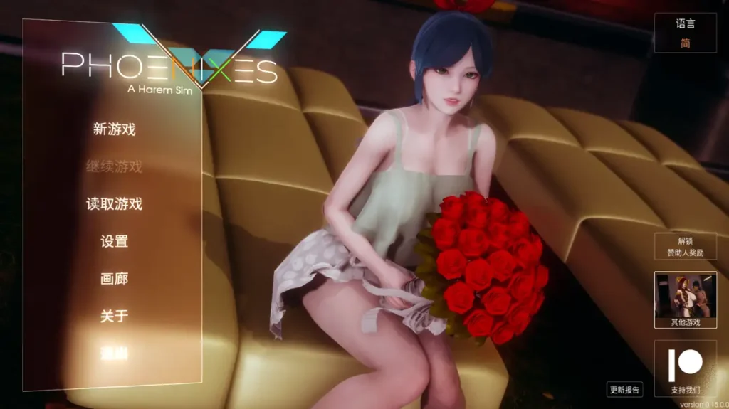图片[2]-【PC+安卓】凤凰/Phoenixes V15.0.2+外传【沙盒神作SLG/国风/动态】官方中文+高级赞助码-XDGAMES - 专注单机游戏试玩及正版推荐!