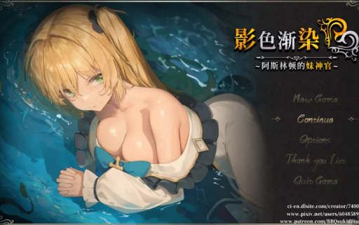 图片[2]-【RPG/动态/NTR/CV】影色渐染~阿斯林顿的妹神官~ V1.01 安卓joi+PC-XDGAMES - 专注单机游戏试玩及正版推荐!