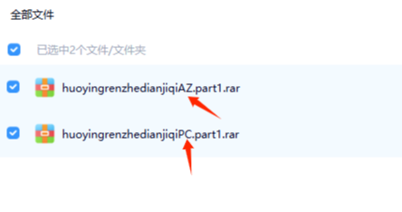 图片[6]-解压问题汇总，解压不出来的看这里-XDGAMES - 专注单机游戏试玩及正版推荐!