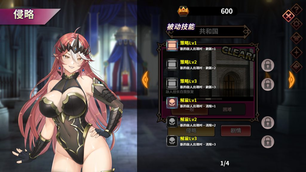 图片[3]-【互动SLG/动态/卡牌/官中】魔物女王蕾欧娜 v1.5 steam官方中文版+中配-XDGAMES - 专注单机游戏试玩及正版推荐!