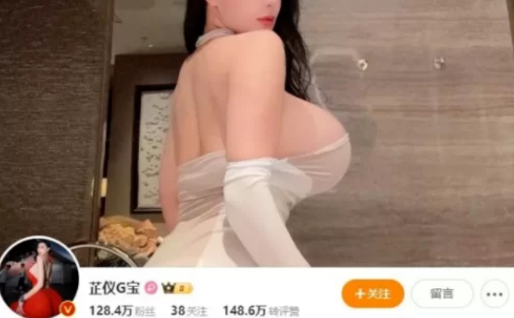 图片[2]-微博128万粉【芷仪g宝】最新露脸私拍-XDGAMES - 专注单机游戏试玩及正版推荐!