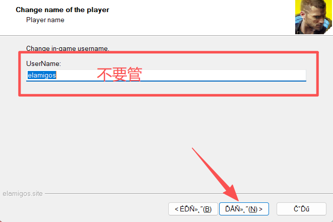 图片[35]-请各位Gamer花一分钟时间看完 让你少走弯路-XDGAMES - 专注单机游戏试玩及正版推荐!