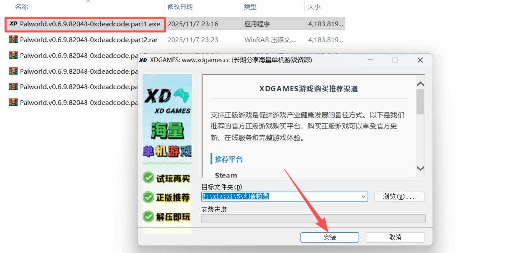 图片[1]-请各位Gamer花一分钟时间看完 让你少走弯路-XDGAMES - 专注单机游戏试玩及正版推荐!