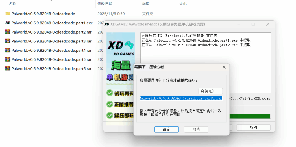 图片[3]-请各位Gamer花一分钟时间看完 让你少走弯路-XDGAMES - 专注单机游戏试玩及正版推荐!