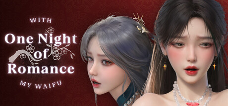 【古风SLG 中文 动态】一夜风流 One Night of Romance 官方中文步兵版-XDGAMES - 专注单机游戏试玩及正版推荐!