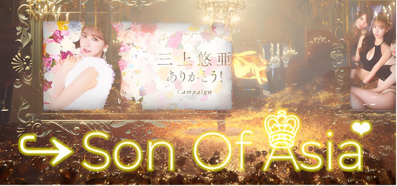 亚洲之子:东方之乡 v60.FF 终极版+番外-XDGAMES - 专注单机游戏试玩及正版推荐!