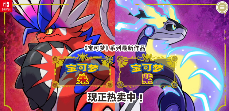 宝可梦:朱紫-XDGAMES - 专注单机游戏试玩及正版推荐!