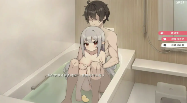 图片[1]-【PC+安卓】和存在感薄弱的妹妹一起的简单生活/A Simple Life with My Unobtrusive Sister V0.85【精品RPG/养成/同居生活】官方中文-XDGAMES - 专注单机游戏试玩及正版推荐!