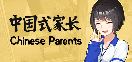 中国式家长/Chinese Parents-XDGAMES - 专注单机游戏试玩及正版推荐!