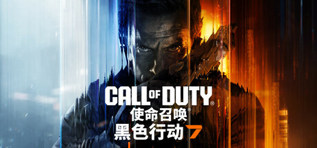 使命召唤7：黑色行动/Call of Duty: Black Ops-XDGAMES - 专注单机游戏试玩及正版推荐!