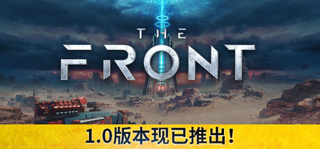 前线/The Front-XDGAMES - 专注单机游戏试玩及正版推荐!