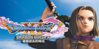 勇者斗恶龙11:追寻逝去的时光/DRAGON QUEST XI: Echoes of an Elusive Age-XDGAMES - 专注单机游戏试玩及正版推荐!