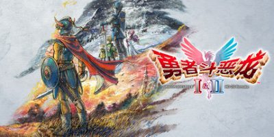 勇者斗恶龙1+2 HD-2D重制版/DRAGON QUEST I & II HD-2D Remake-XDGAMES - 专注单机游戏试玩及正版推荐!