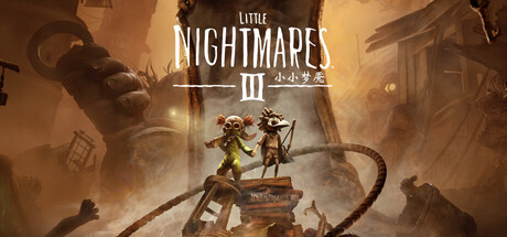 小小梦魇3/Little Nightmares III/支持网络联机-XDGAMES - 专注单机游戏试玩及正版推荐!
