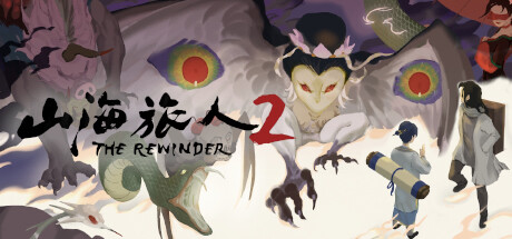山海旅人2/The Rewinder 2-XDGAMES - 专注单机游戏试玩及正版推荐!
