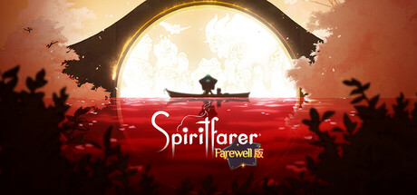 灵魂摆渡者/逝者摆渡人/精神战士/Spiritfarer-XDGAMES - 专注单机游戏试玩及正版推荐!