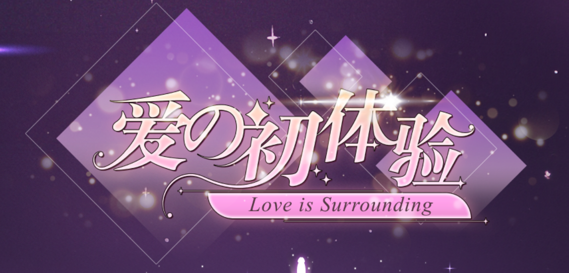 爱的初体验 Idol Time 官方中文版-XDGAMES - 专注单机游戏试玩及正版推荐!