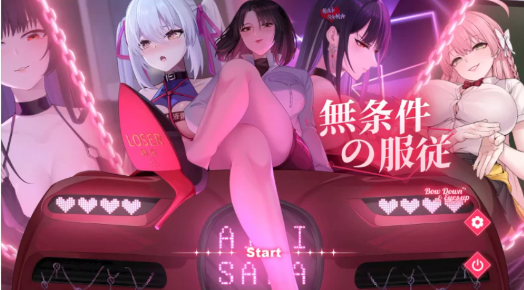 图片[2]-【互动SLG/动态/官中/寸止】无条件服从 無条件の服従-XDGAMES - 专注单机游戏试玩及正版推荐!