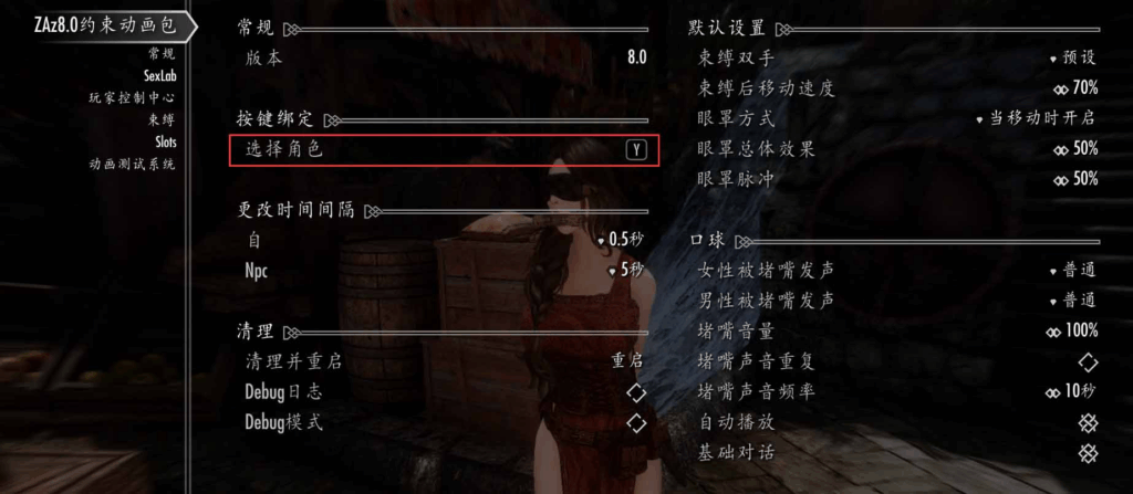 图片[1]-少女卷轴5：轮回之歌|V3.5绅士MOD整合重置超稳版|158GB|官方中文|附带详细指南教程|The Elder Scrolls V|上古卷轴5重制版-XDGAMES - 专注单机游戏试玩及正版推荐!