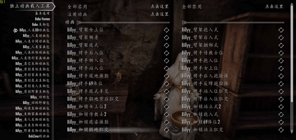 图片[2]-少女卷轴5：轮回之歌|V3.5绅士MOD整合重置超稳版|158GB|官方中文|附带详细指南教程|The Elder Scrolls V|上古卷轴5重制版-XDGAMES - 专注单机游戏试玩及正版推荐!