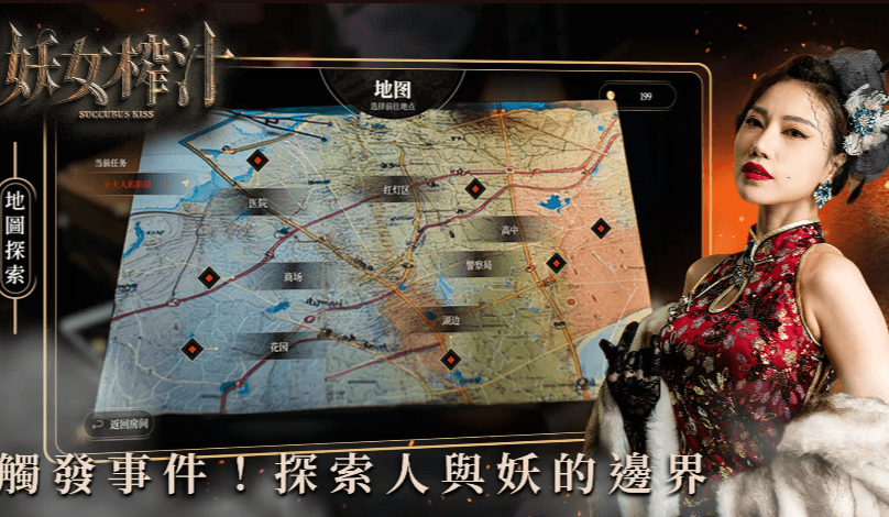 妖女解包—提取视频【安卓+电脑】-XDGAMES - 专注单机游戏试玩及正版推荐!