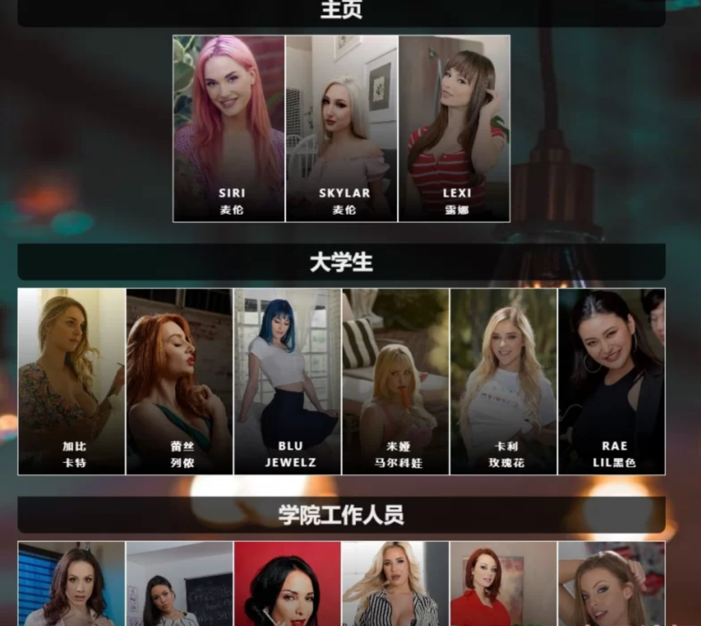 图片[3]-【PC】一个拥有一切的机会 A chance to take it all v0.6 HD超清赞助版【HTML/机翻/真人全动态】-XDGAMES - 专注单机游戏试玩及正版推荐!