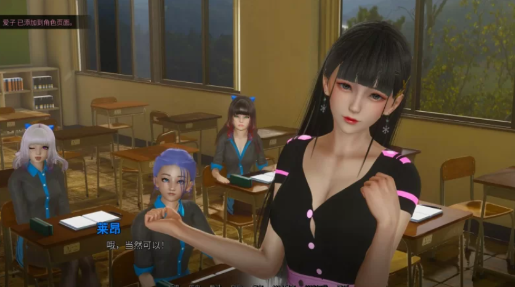 图片[6]-【亚洲风SLG/动态/汉化/大后宫】那位新老师0.8.0官中 安卓+PC-XDGAMES - 专注单机游戏试玩及正版推荐!