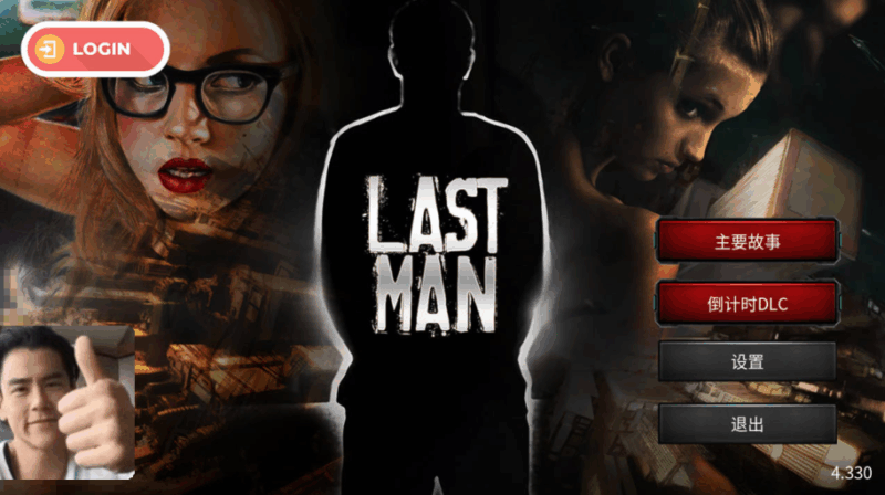 【欧美SLG真人】动态 最后一个男人 Last Man V4.361-XDGAMES - 专注单机游戏试玩及正版推荐!