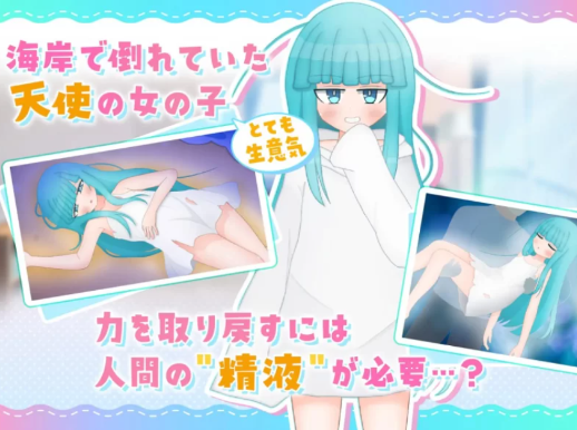 图片[3]-【互动SLG/动态/养成/纯爱】嘴馋的傲慢天使酱 安卓+PC-XDGAMES - 专注单机游戏试玩及正版推荐!