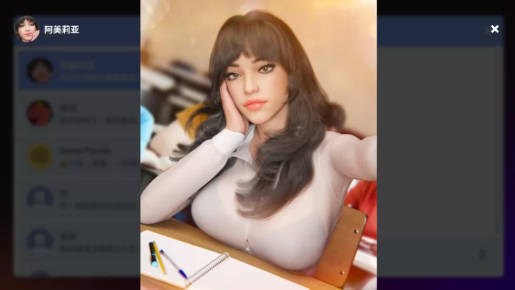 图片[3]-【SLG/官中/互动】羞羞聊天 Naughty Chat-XDGAMES - 专注单机游戏试玩及正版推荐!