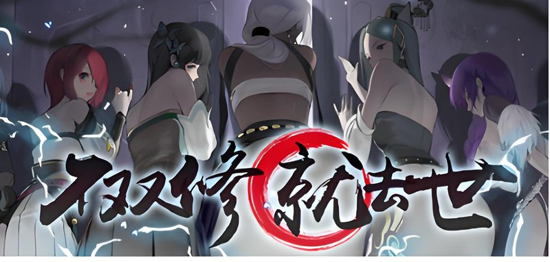 不双修就去世 存档+攻略 官方中文-XDGAMES - 专注单机游戏试玩及正版推荐!