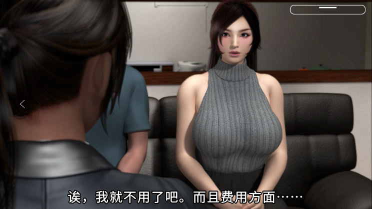 图片[2]-治疗师 Therapist 梅麻吕新作 官方中文版+动画版-XDGAMES - 专注单机游戏试玩及正版推荐!