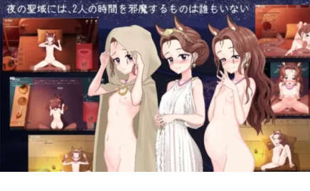 图片[5]-【互动SLG/触摸/动态/CV/官中】 多莉丝公主与夜晚的约会v1.08-XDGAMES - 专注单机游戏试玩及正版推荐!