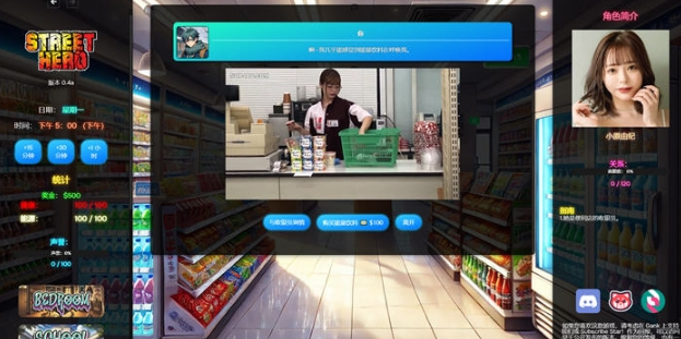 图片[1]-街头英雄 Street Hero Ver0.6c 浏览器转中文+亚洲风真人动态游戏-XDGAMES - 专注单机游戏试玩及正版推荐!