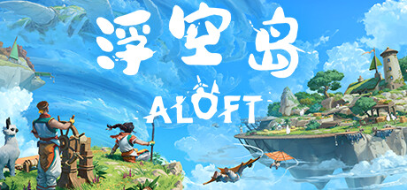 云顶之上/Aloft-XDGAMES - 专注单机游戏试玩及正版推荐!