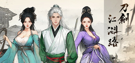 刀剑江湖路/Path of Kung Fu-XDGAMES - 专注单机游戏试玩及正版推荐!