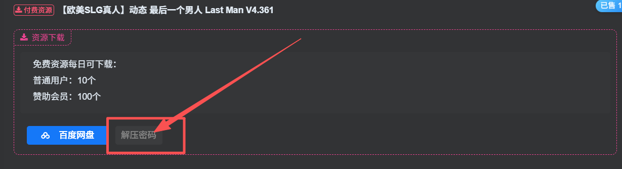 评论图片-XDGAMES - 专注单机游戏试玩及正版推荐!