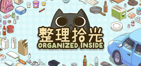 整理拾光/Organized Inside-XDGAMES - 专注单机游戏试玩及正版推荐!