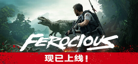 蛮荒计划/FEROCIOUS-XDGAMES - 专注单机游戏试玩及正版推荐!