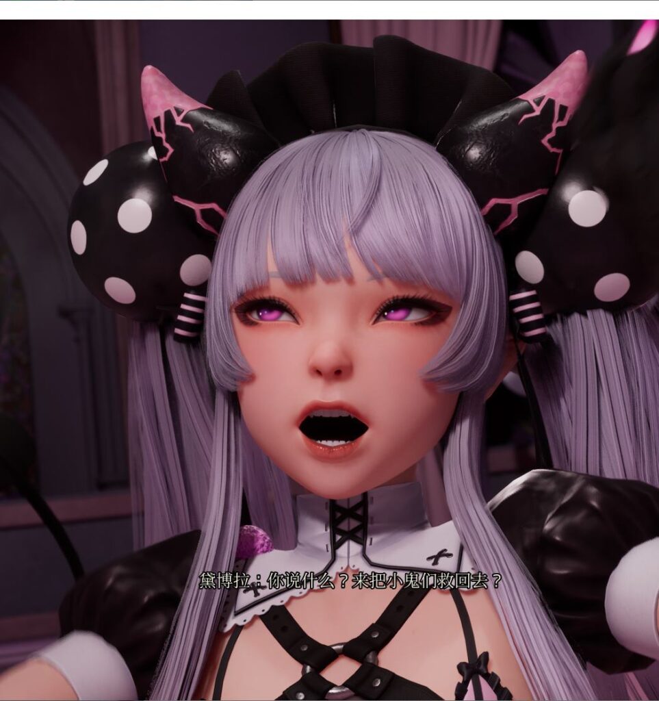 图片[2]-【PC】魔女的侵袭：黛博拉的房间/Deborah’s Room v0.3【亚洲风SLG/3D互动/动态】官方中文-XDGAMES - 专注单机游戏试玩及正版推荐!