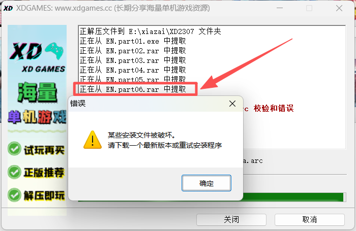 图片[2]-请各位Gamer花一分钟时间看完 让你少走弯路-XDGAMES-专注单机游戏试玩及正版推荐!