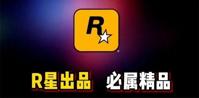 R星出品-高自由度的开放世界-XDGAMES-专注单机游戏试玩及正版推荐!