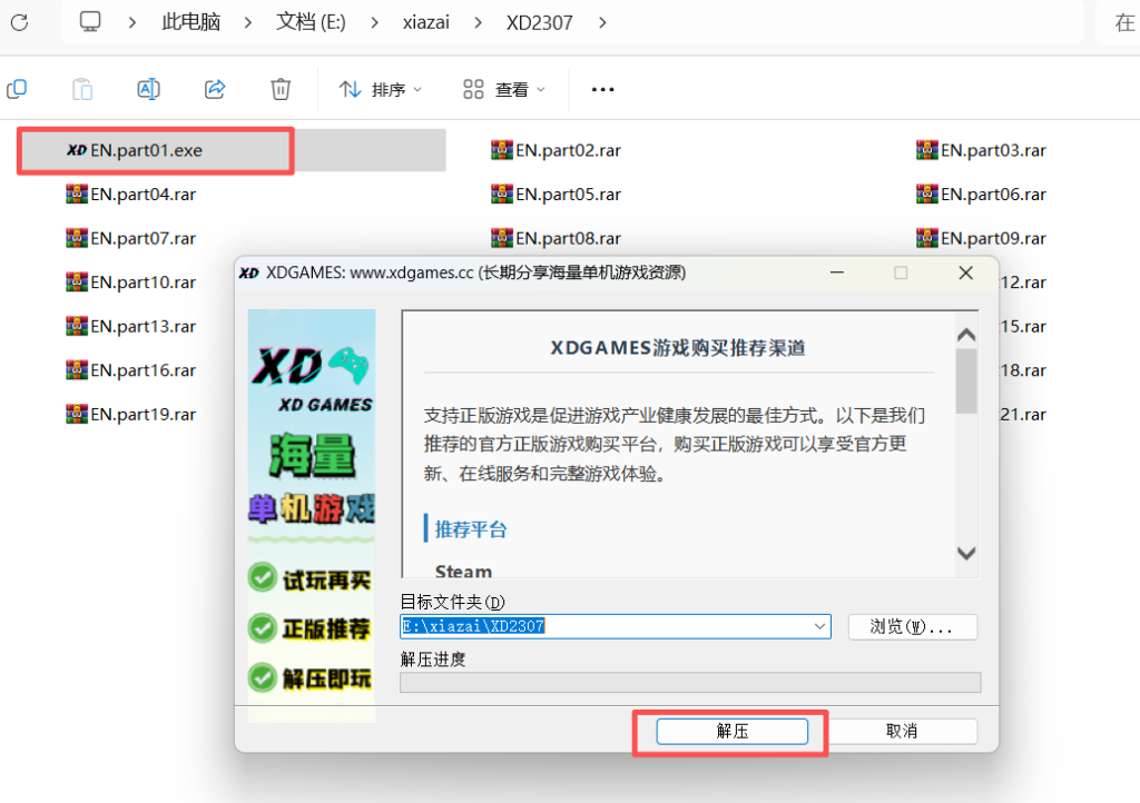 图片[1]-请各位Gamer花一分钟时间看完 让你少走弯路-XDGAMES-专注单机游戏试玩及正版推荐!