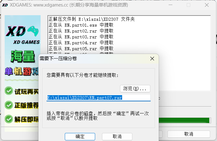 图片[3]-请各位Gamer花一分钟时间看完 让你少走弯路-XDGAMES-专注单机游戏试玩及正版推荐!