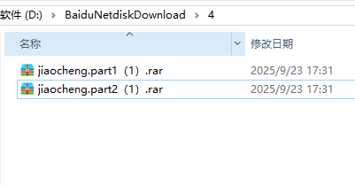 图片[3]-解压问题汇总，解压不出来的看这里-XDGAMES-专注单机游戏试玩及正版推荐!