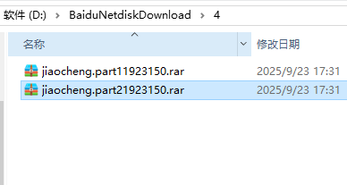 图片[4]-解压问题汇总，解压不出来的看这里-XDGAMES-专注单机游戏试玩及正版推荐!