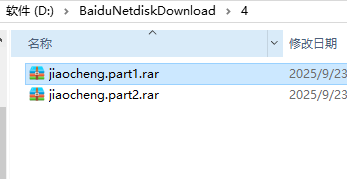 图片[5]-解压问题汇总，解压不出来的看这里-XDGAMES-专注单机游戏试玩及正版推荐!