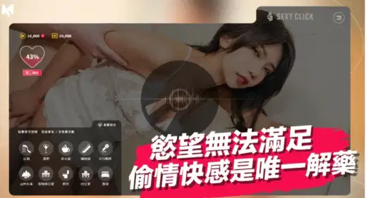 图片[2]-[SLG/麻豆/互动/真人/动态]涩点点人妻NTR背着老公偷吃你1.3 PC-XDGAMES-专注单机游戏试玩及正版推荐!